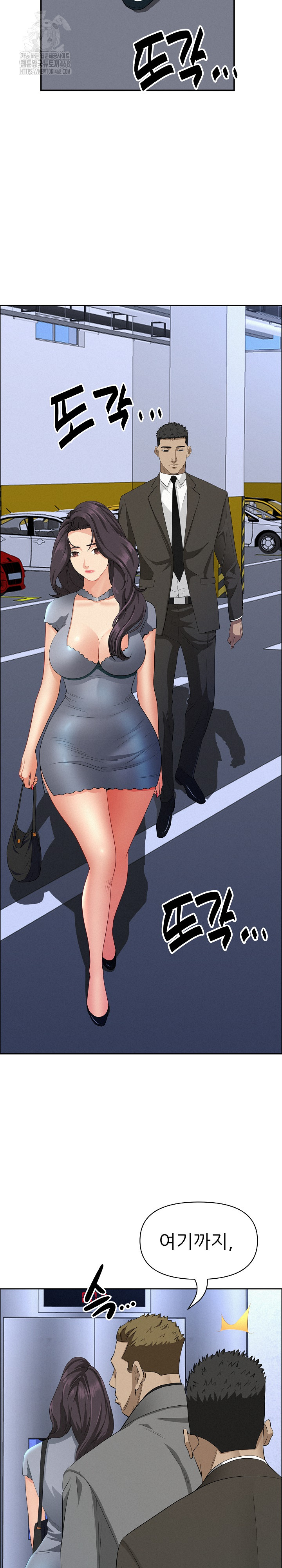 Milf Guard Raw - Page 21