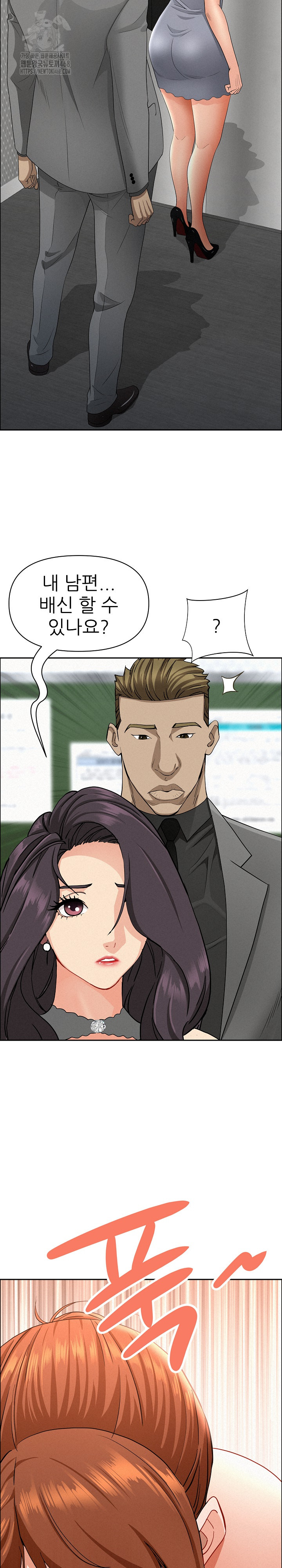 Milf Guard Raw - Page 27