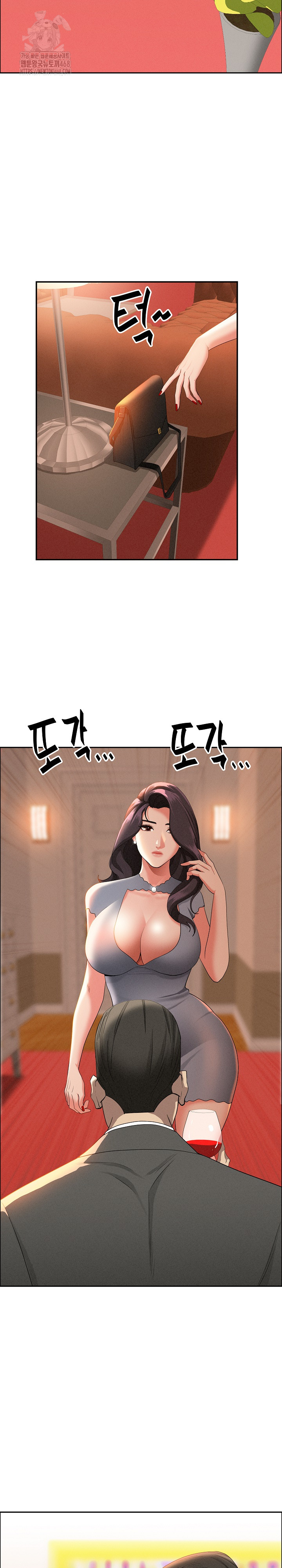 Milf Guard Raw - Page 16