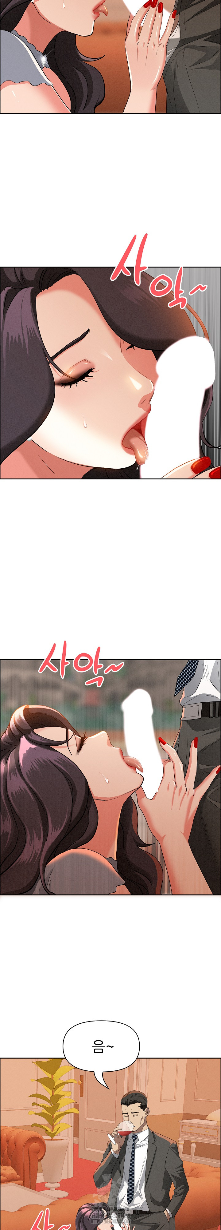Milf Guard Raw - Page 23