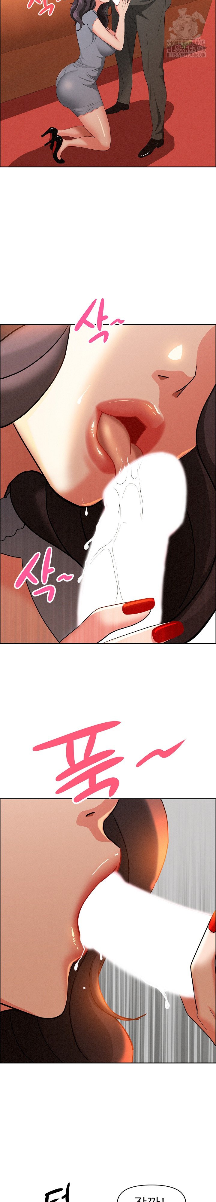 Milf Guard Raw - Page 24