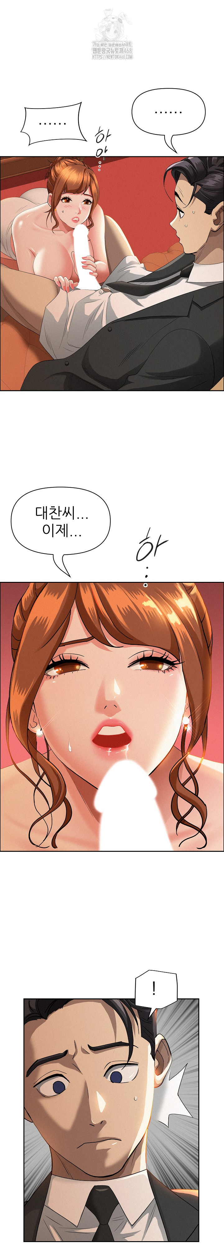 Milf Guard Raw - Page 4
