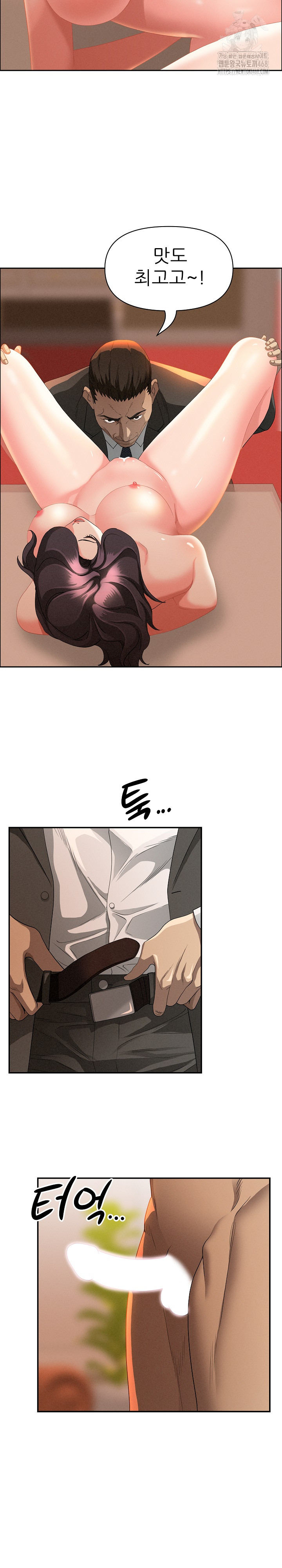 Milf Guard Raw - Page 26