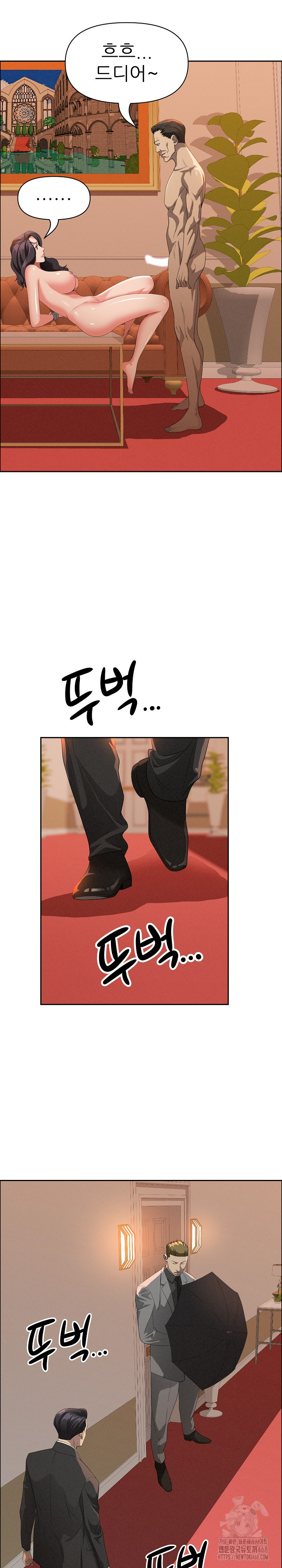 Milf Guard Raw - Page 27