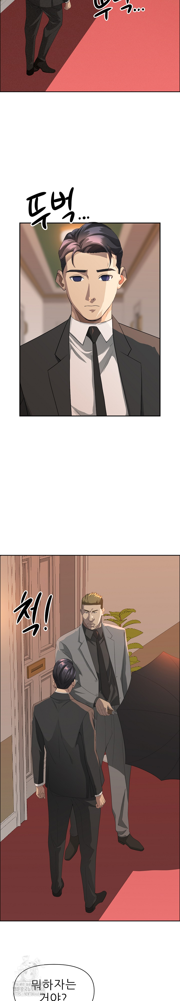 Milf Guard Raw - Page 28