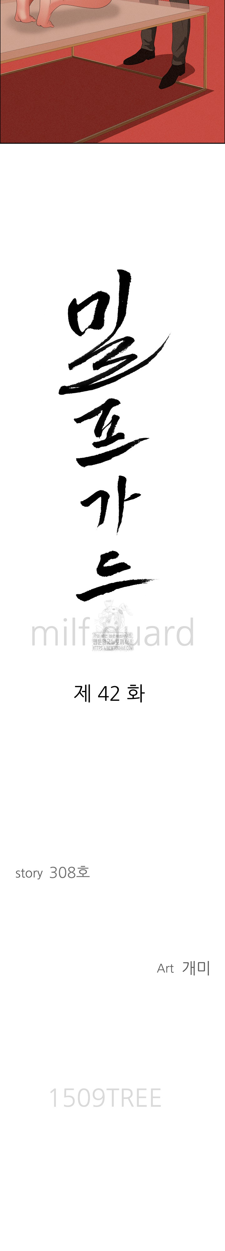 Milf Guard Raw - Page 3