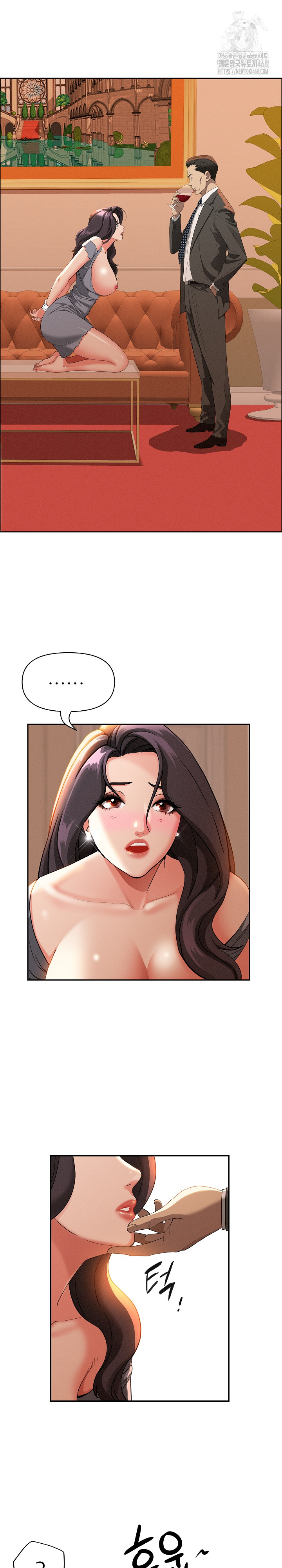 Milf Guard Raw - Page 4