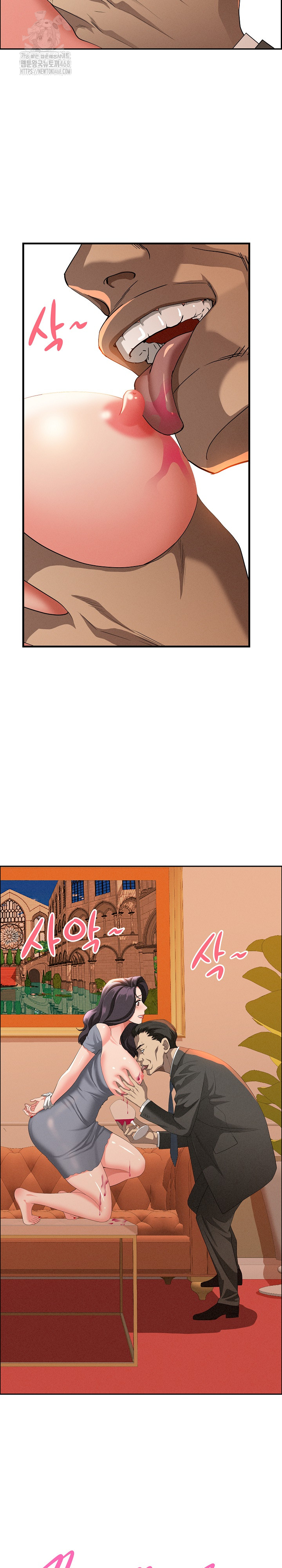 Milf Guard Raw - Page 9
