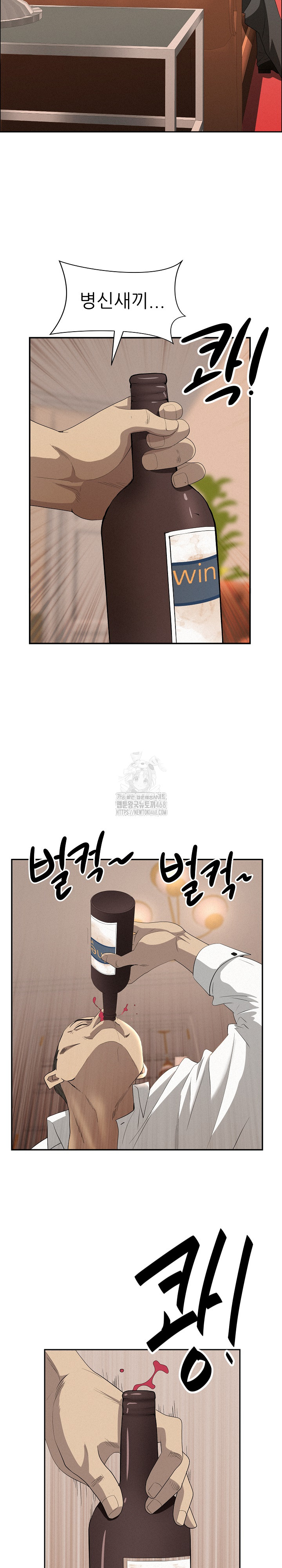 Milf Guard Raw - Page 25