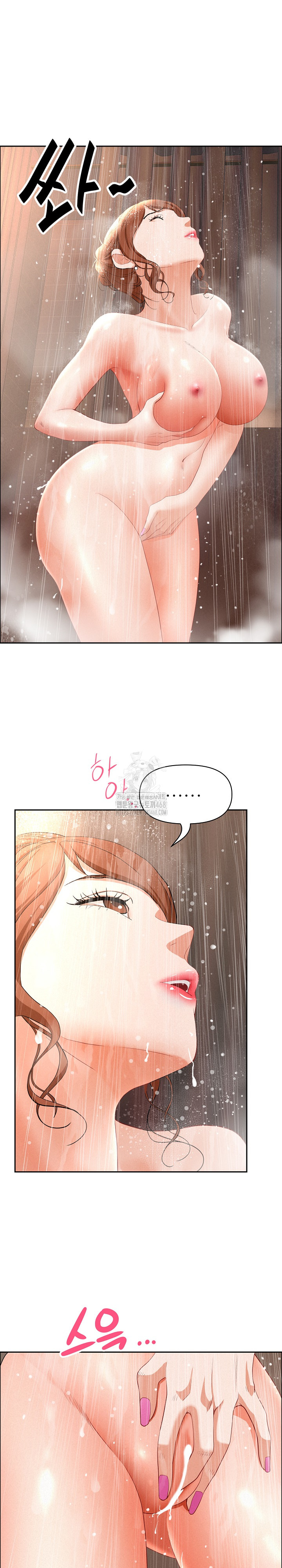 Milf Guard Raw - Page 25