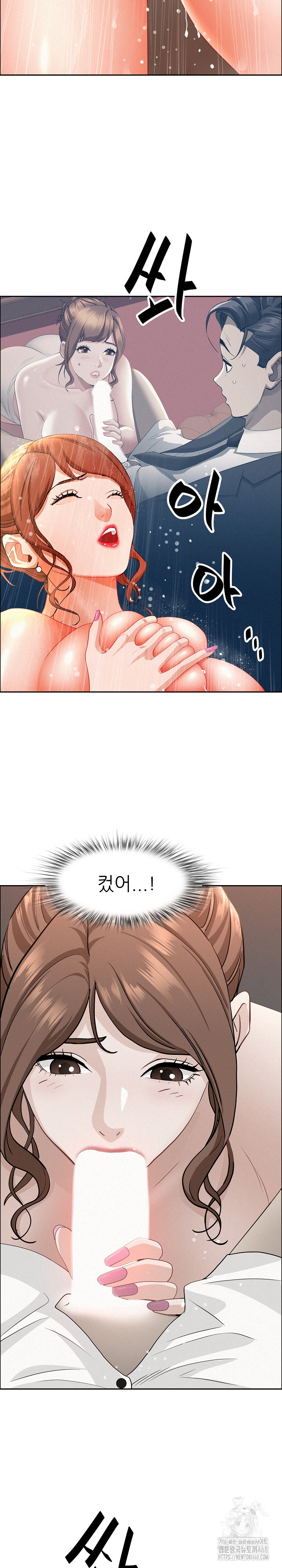 Milf Guard Raw - Page 26