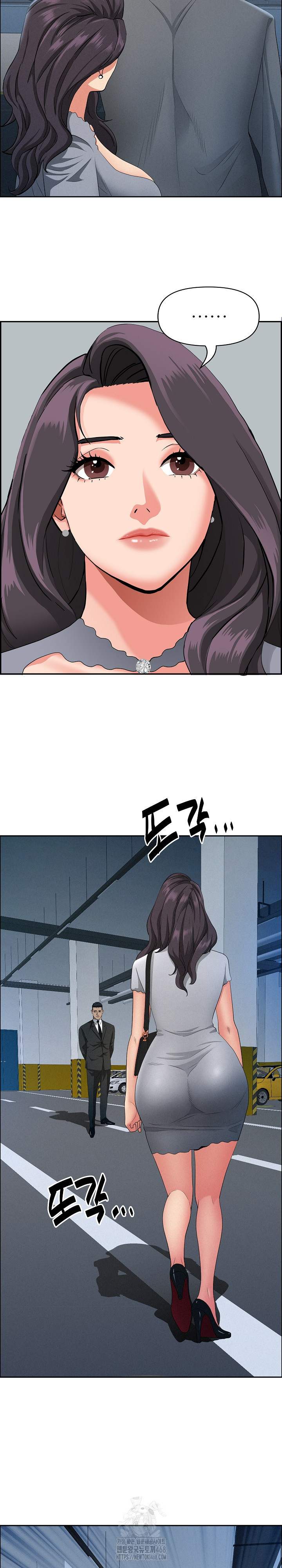 Milf Guard Raw - Page 7