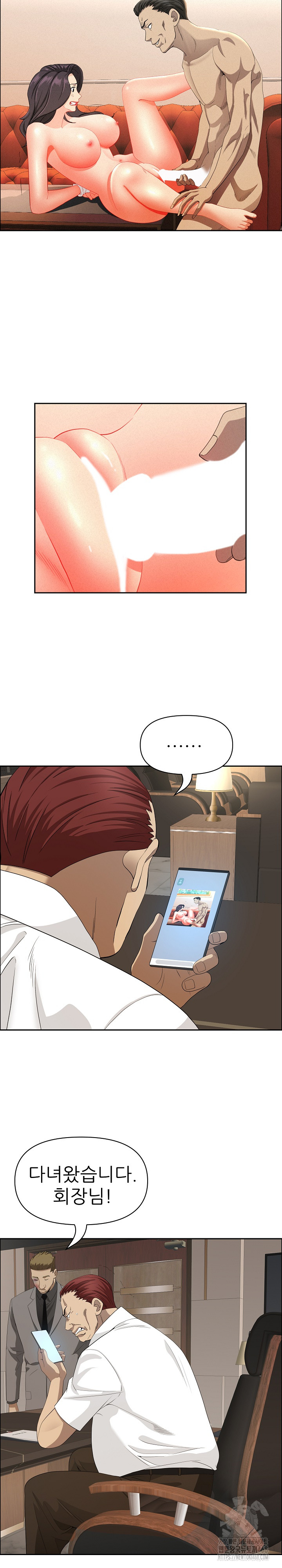 Milf Guard Raw - Page 22