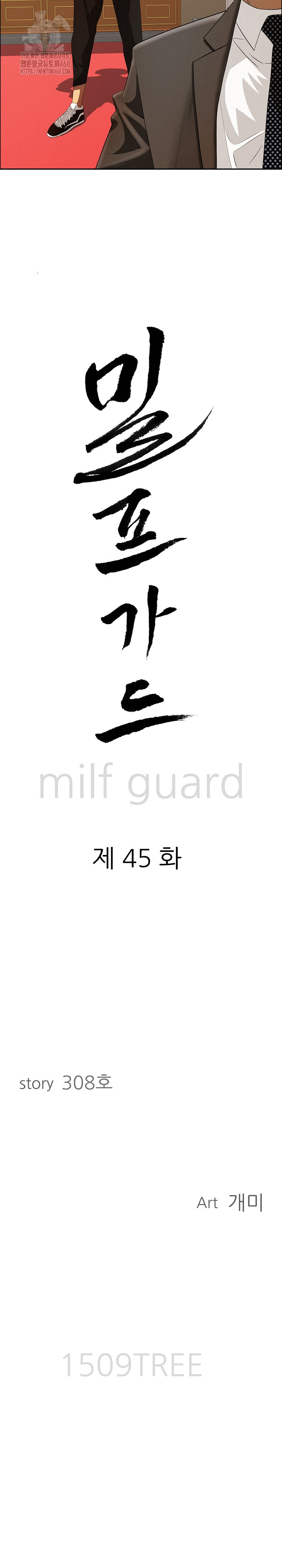 Milf Guard Raw - Page 3