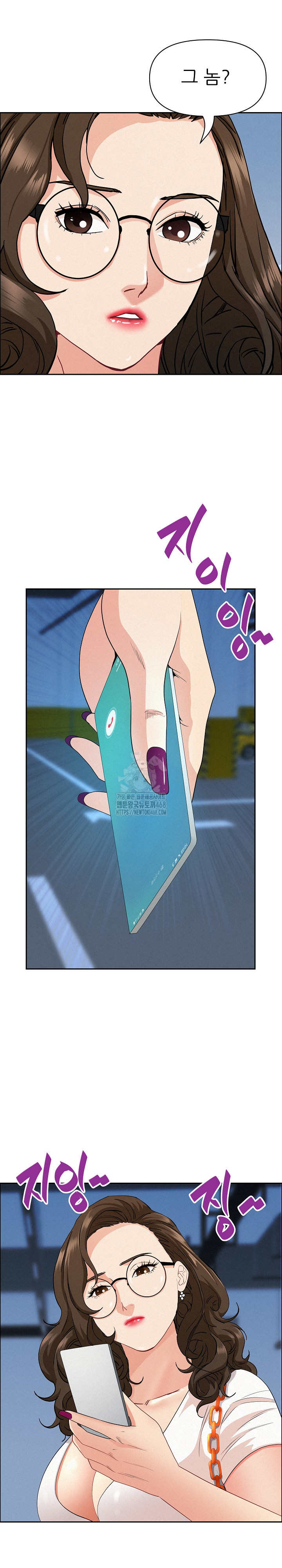 Milf Guard Raw - Page 24