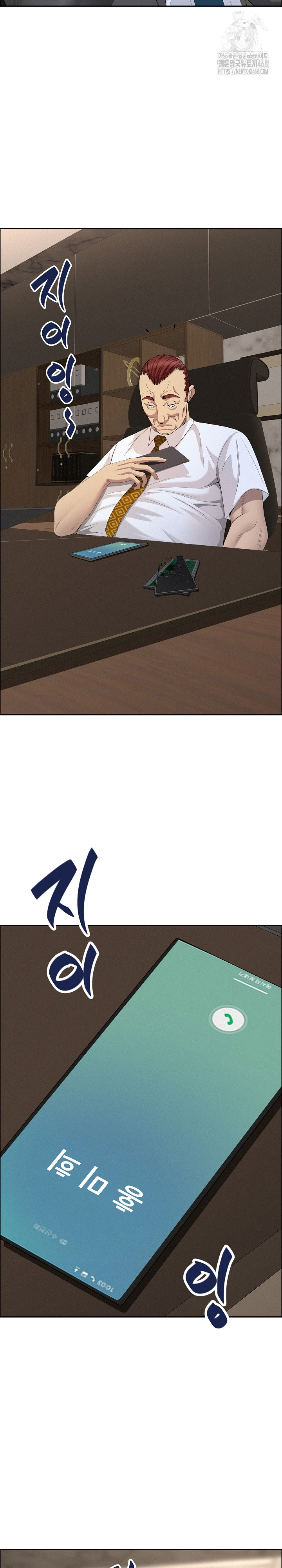 Milf Guard Raw - Page 29