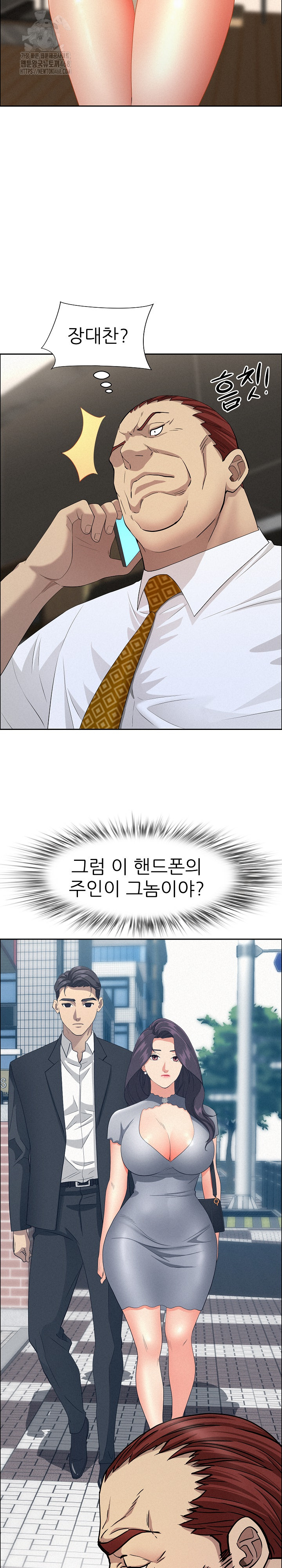 Milf Guard Raw - Page 31