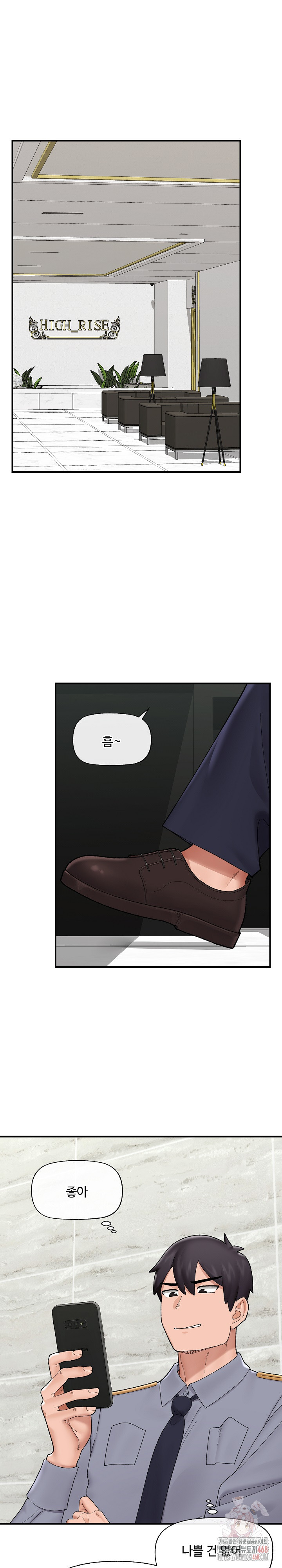 Hypnotist Security Guard Raw - Page 2