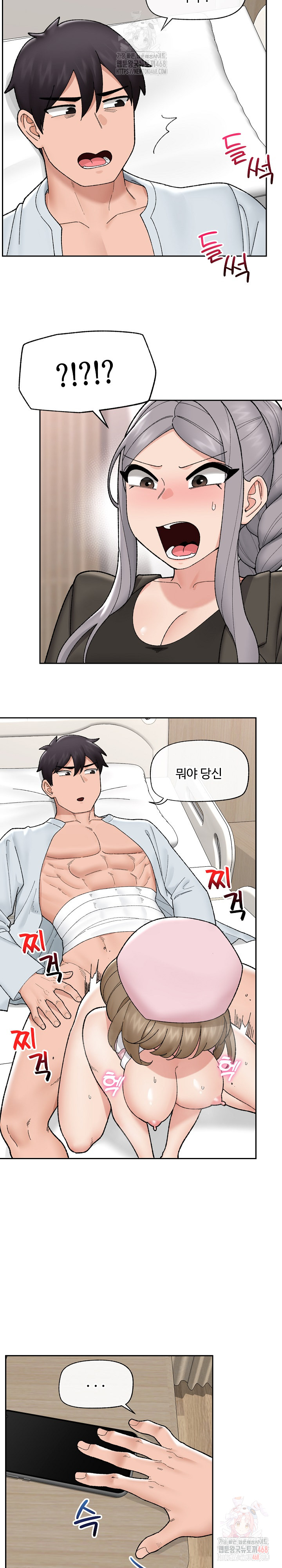 Hypnotist Security Guard Raw - Page 16