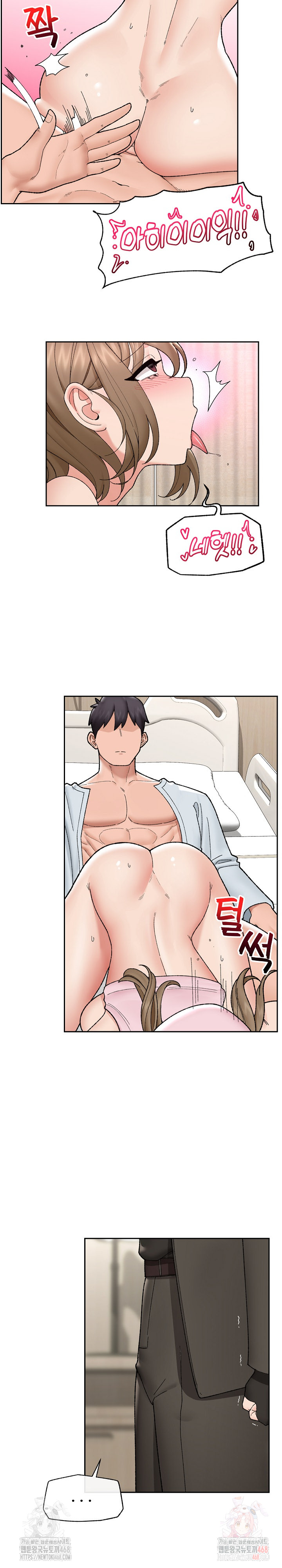 Hypnotist Security Guard Raw - Page 20