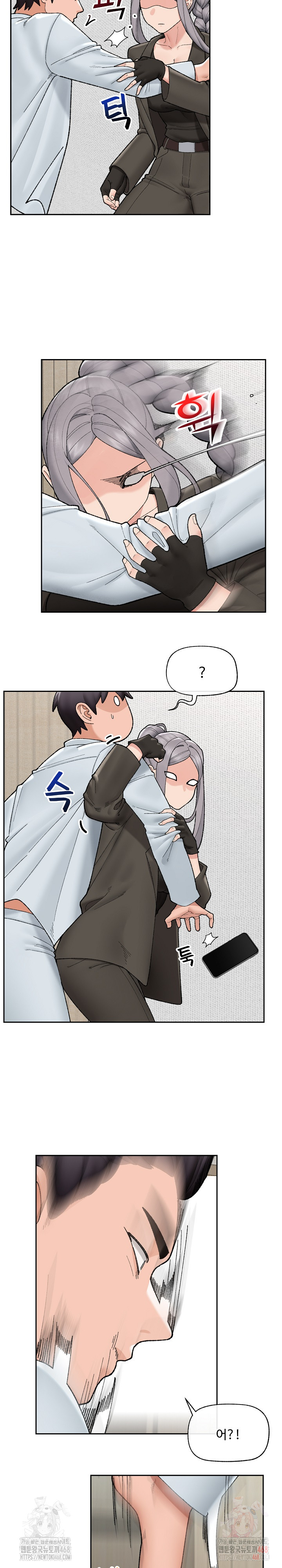 Hypnotist Security Guard Raw - Page 24