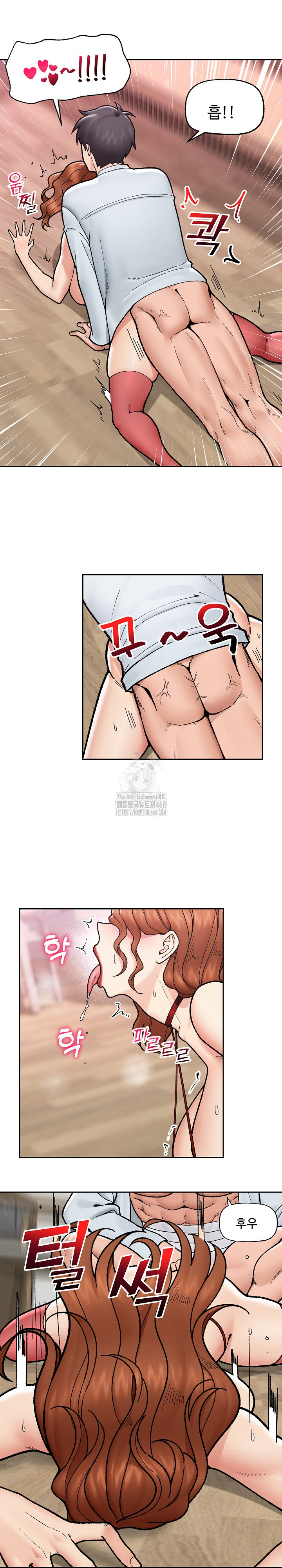 Hypnotist Security Guard Raw - Page 13