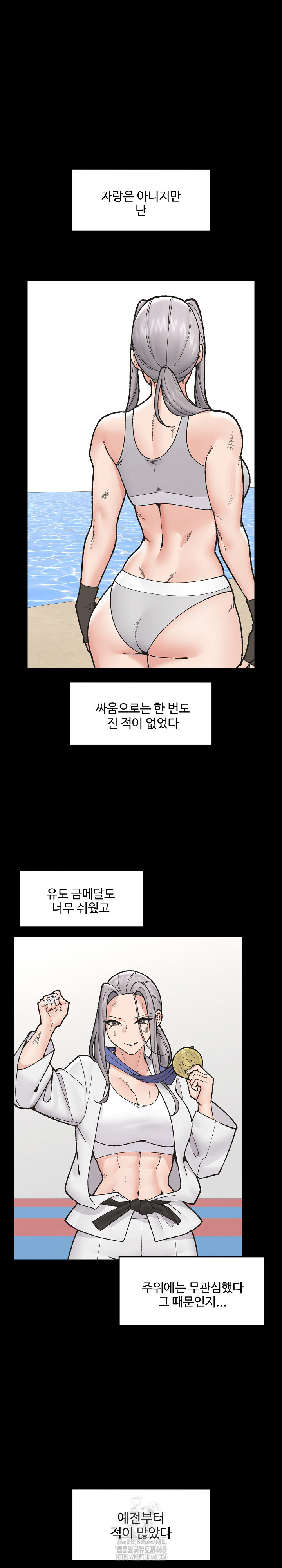 Hypnotist Security Guard Raw - Page 2