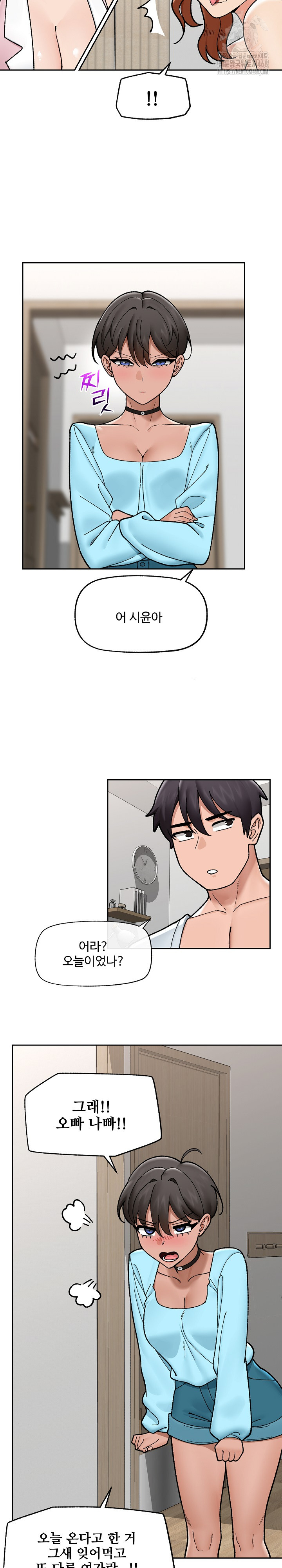 Hypnotist Security Guard Raw - Page 22