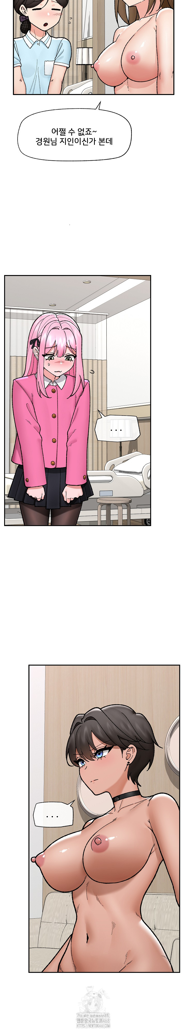 Hypnotist Security Guard Raw - Page 11