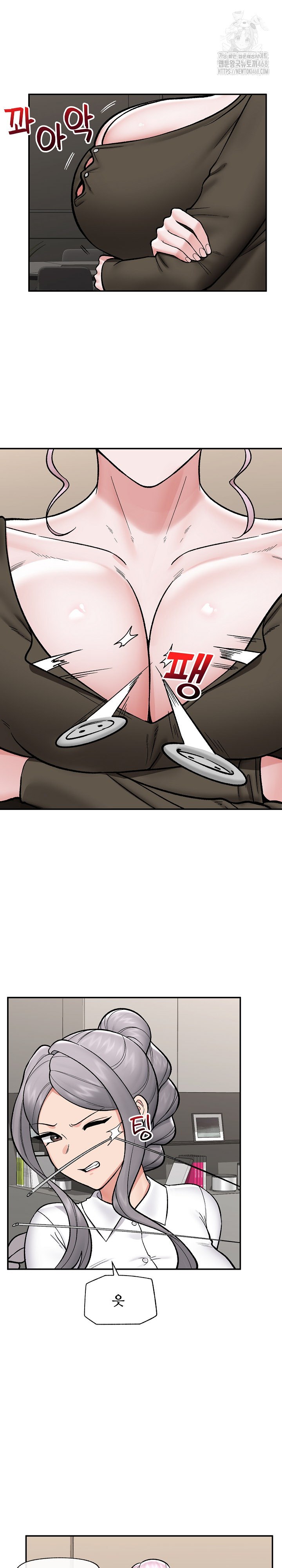 Hypnotist Security Guard Raw - Page 21