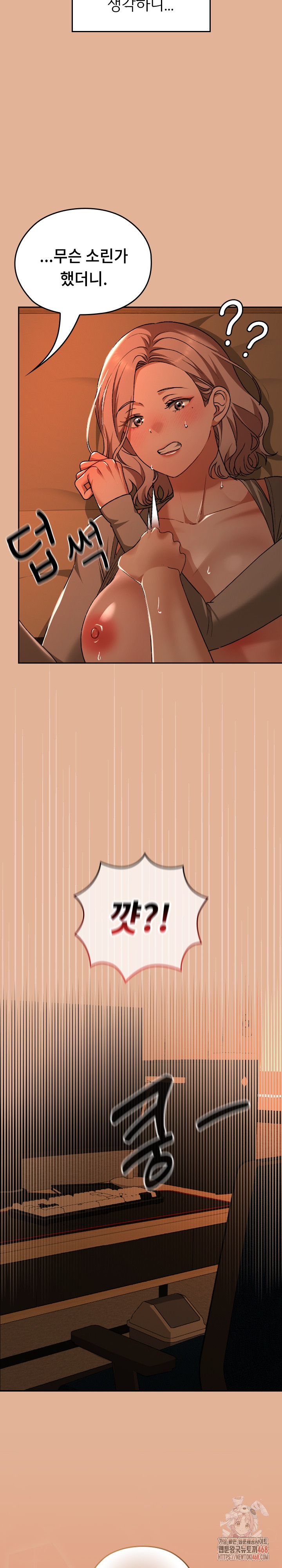 Keep It a Secret in School Raw - Page 10