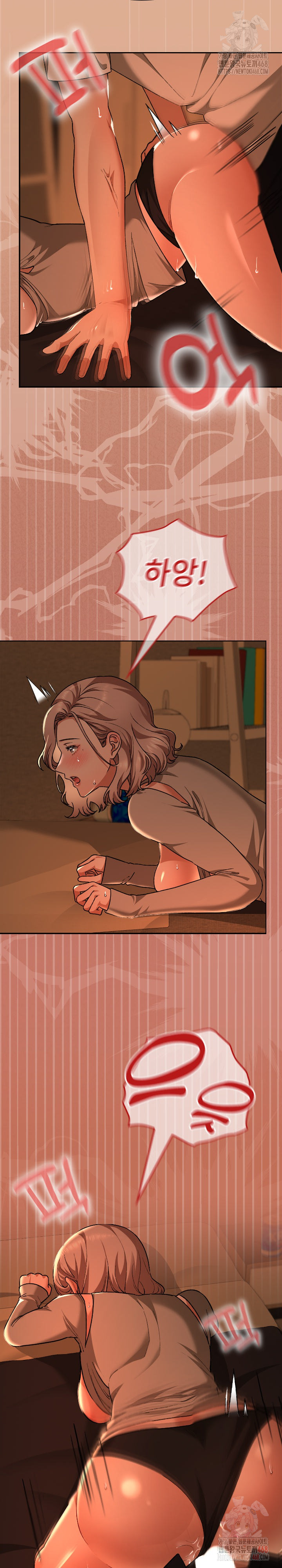 Keep It a Secret in School Raw - Page 12
