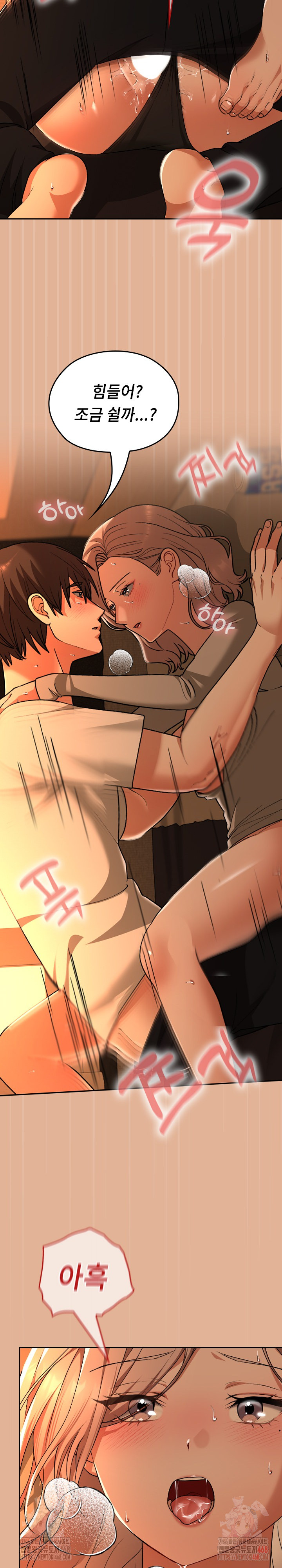 Keep It a Secret in School Raw - Page 4