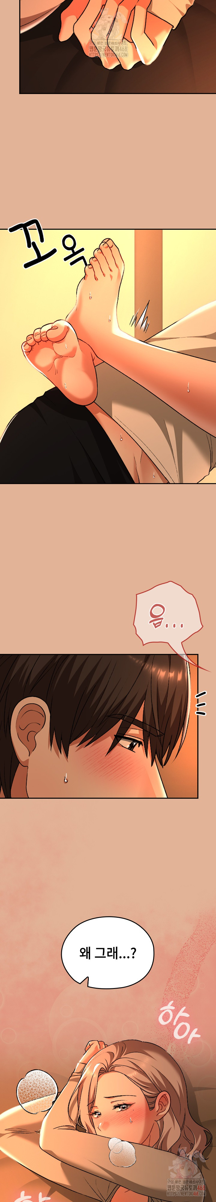 Keep It a Secret in School Raw - Page 8
