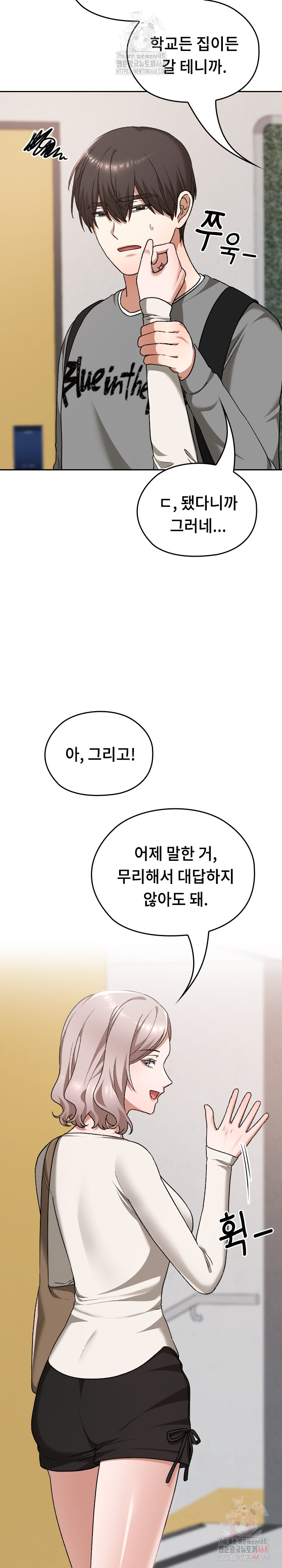 Keep It a Secret in School Raw - Page 10
