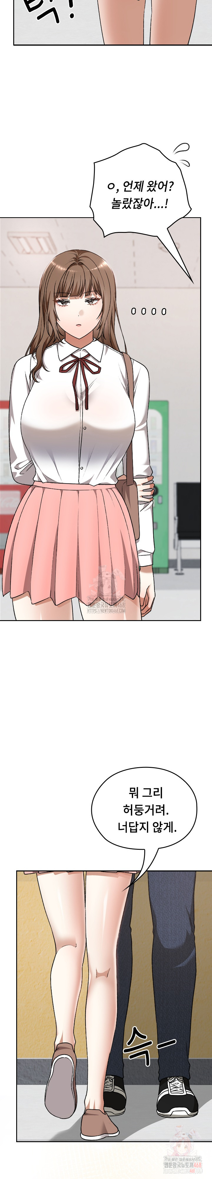 Keep It a Secret in School Raw - Page 13