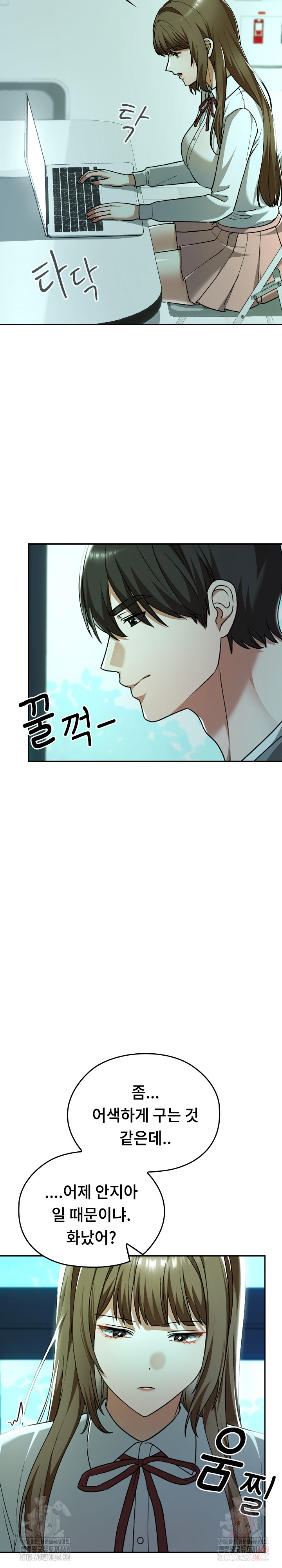 Keep It a Secret in School Raw - Page 17