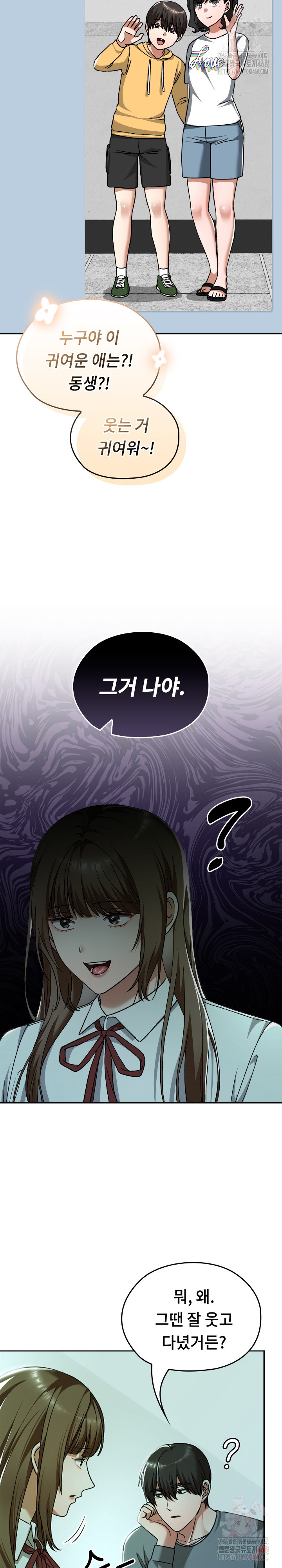 Keep It a Secret in School Raw - Page 20