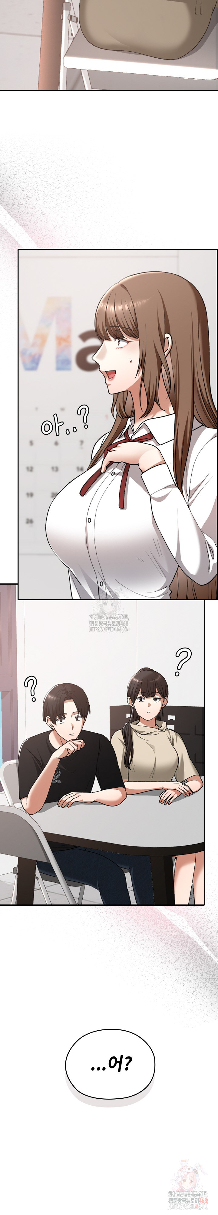 Keep It a Secret in School Raw - Page 17