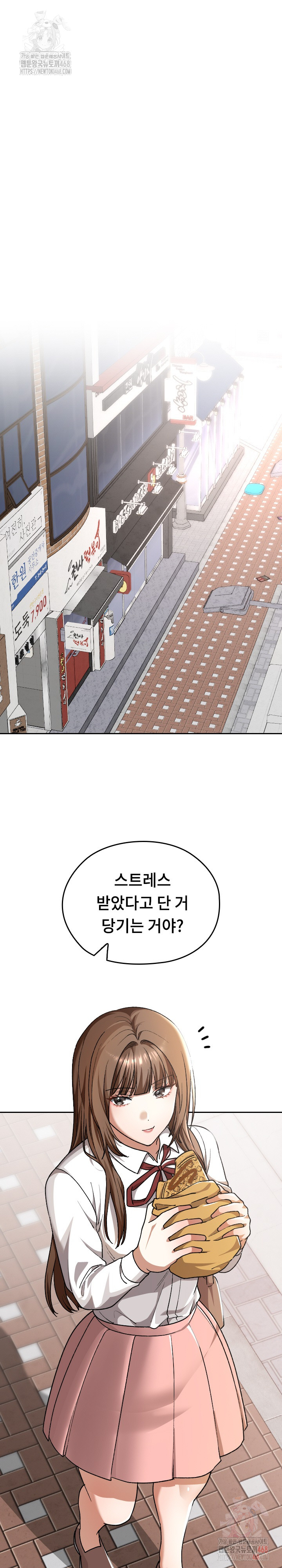 Keep It a Secret in School Raw - Page 2