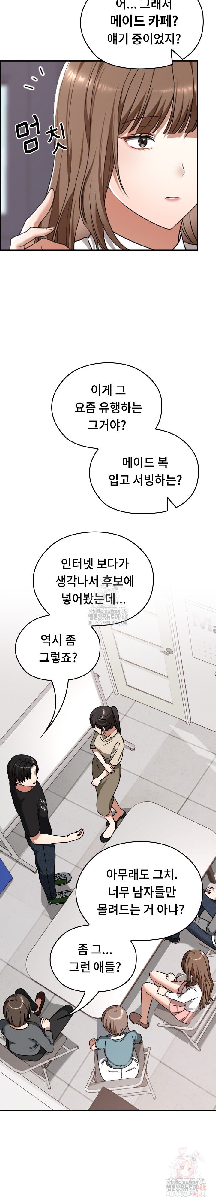 Keep It a Secret in School Raw - Page 22