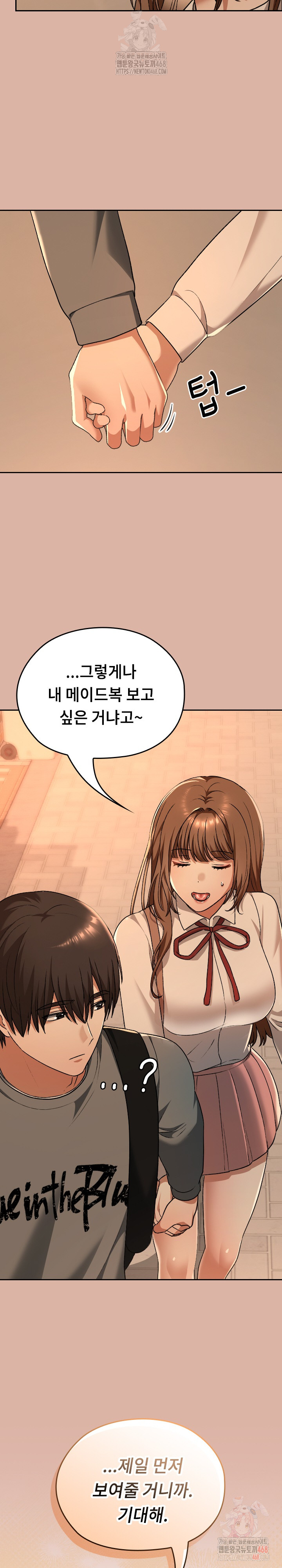 Keep It a Secret in School Raw - Page 34