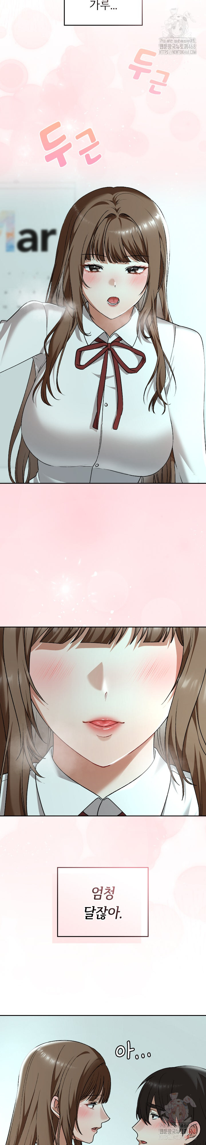 Keep It a Secret in School Raw - Page 5