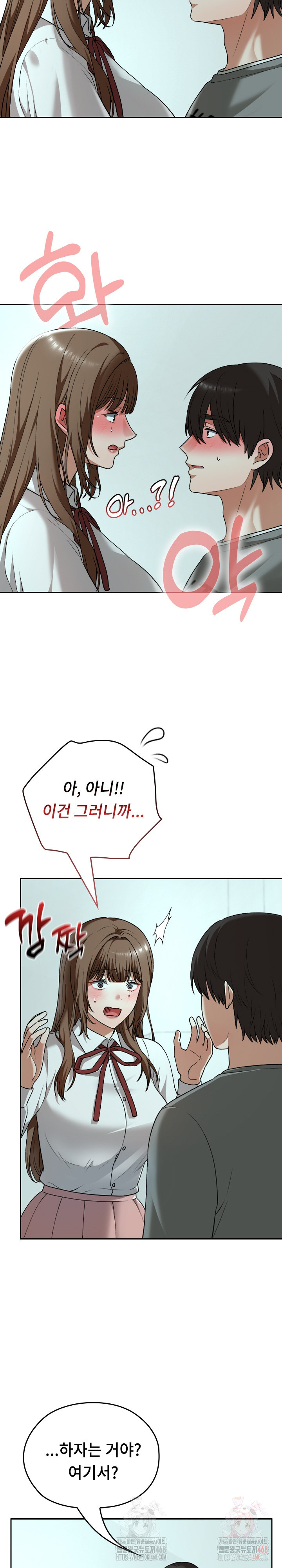 Keep It a Secret in School Raw - Page 6