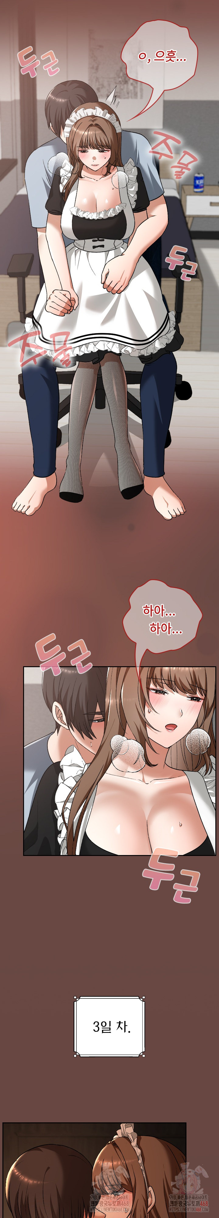 Keep It a Secret in School Raw - Page 23