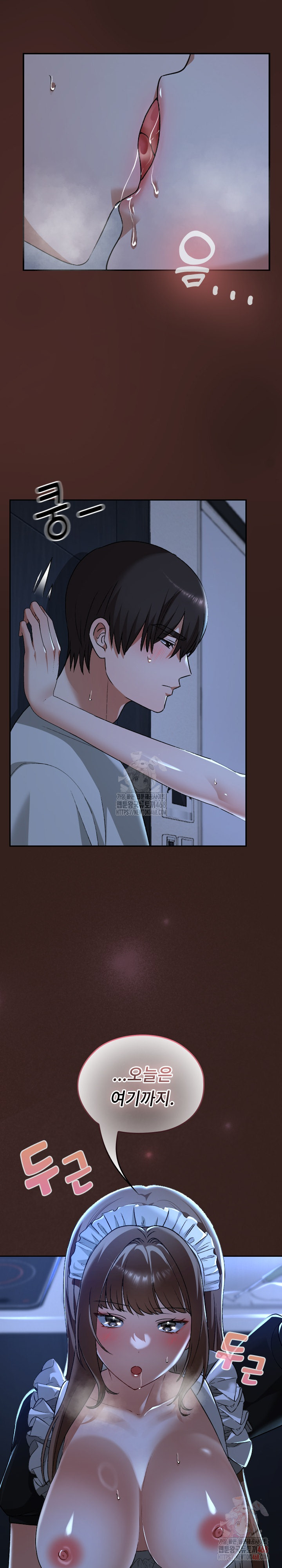 Keep It a Secret in School Raw - Page 28