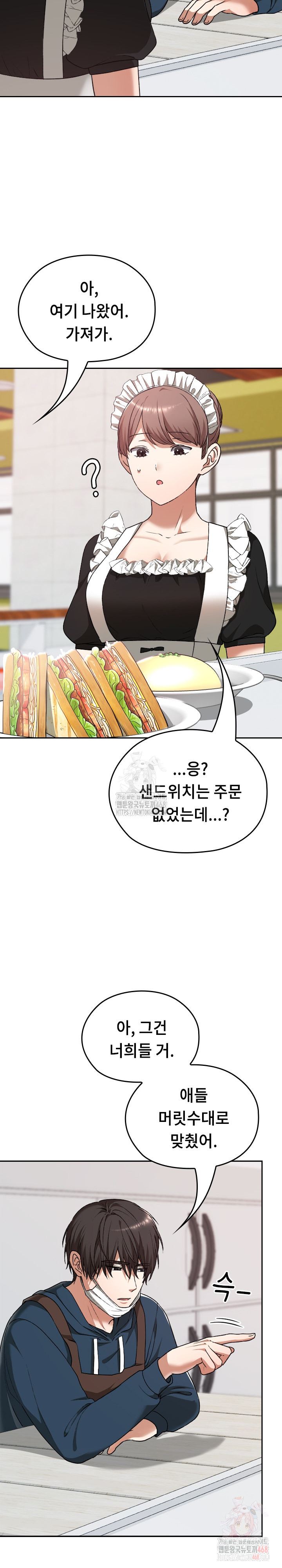 Keep It a Secret in School Raw - Page 31