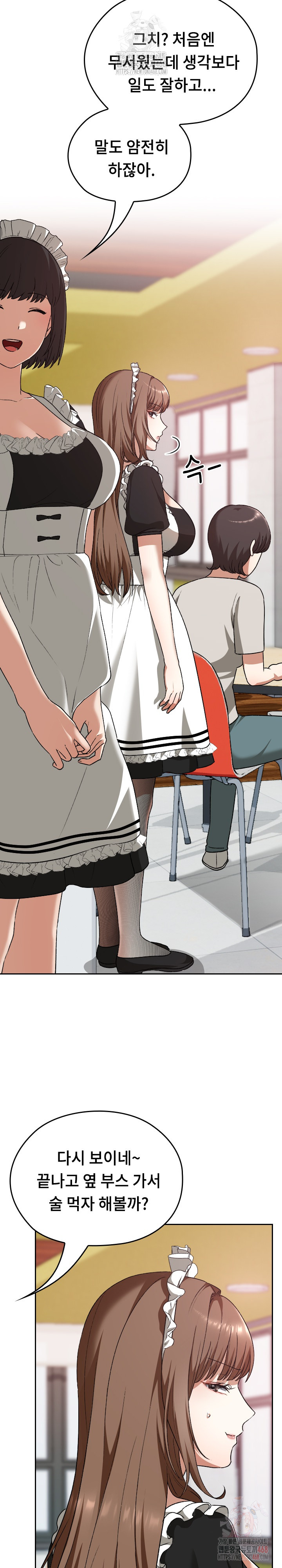 Keep It a Secret in School Raw - Page 33
