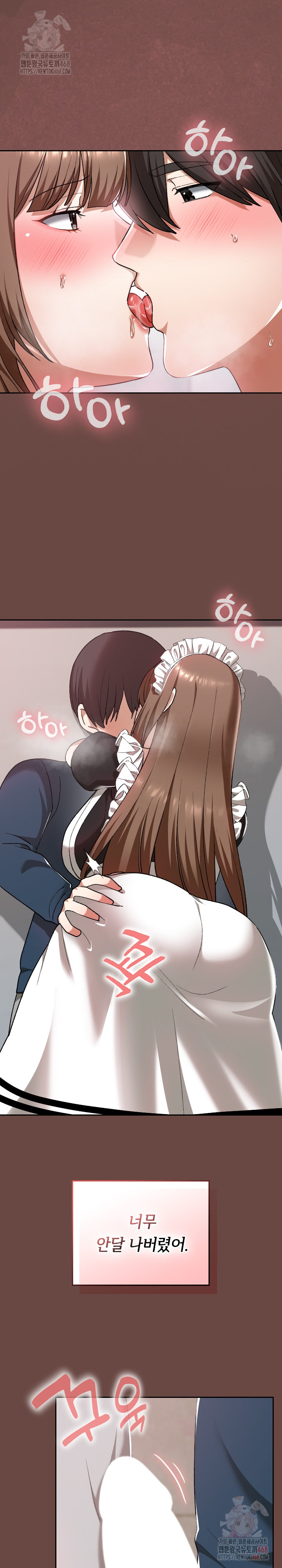 Keep It a Secret in School Raw - Page 11