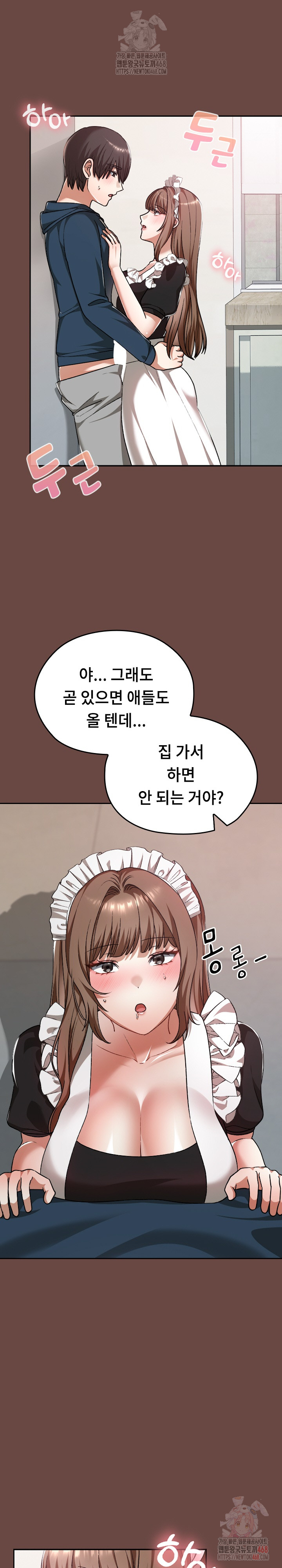 Keep It a Secret in School Raw - Page 13